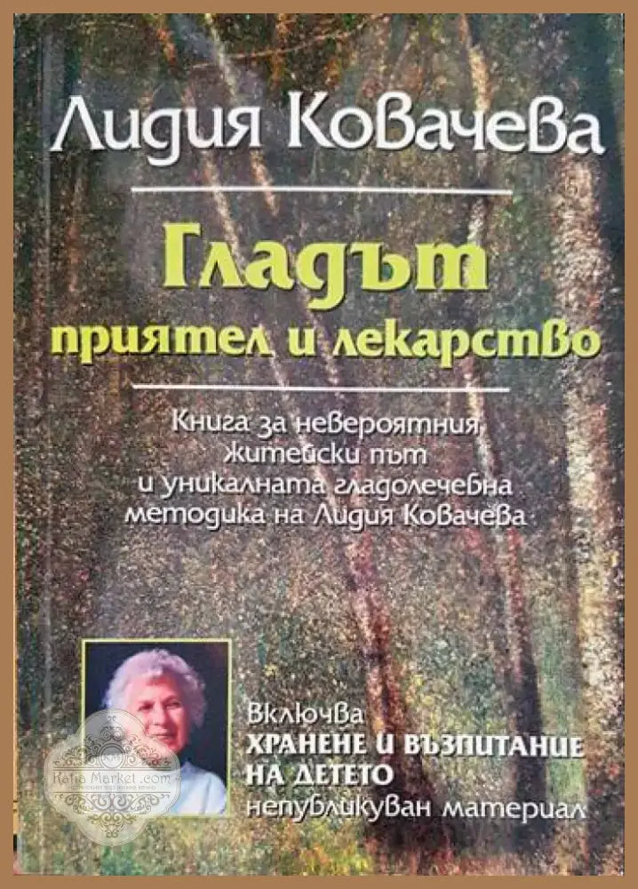Пилатес (1230) - Книга