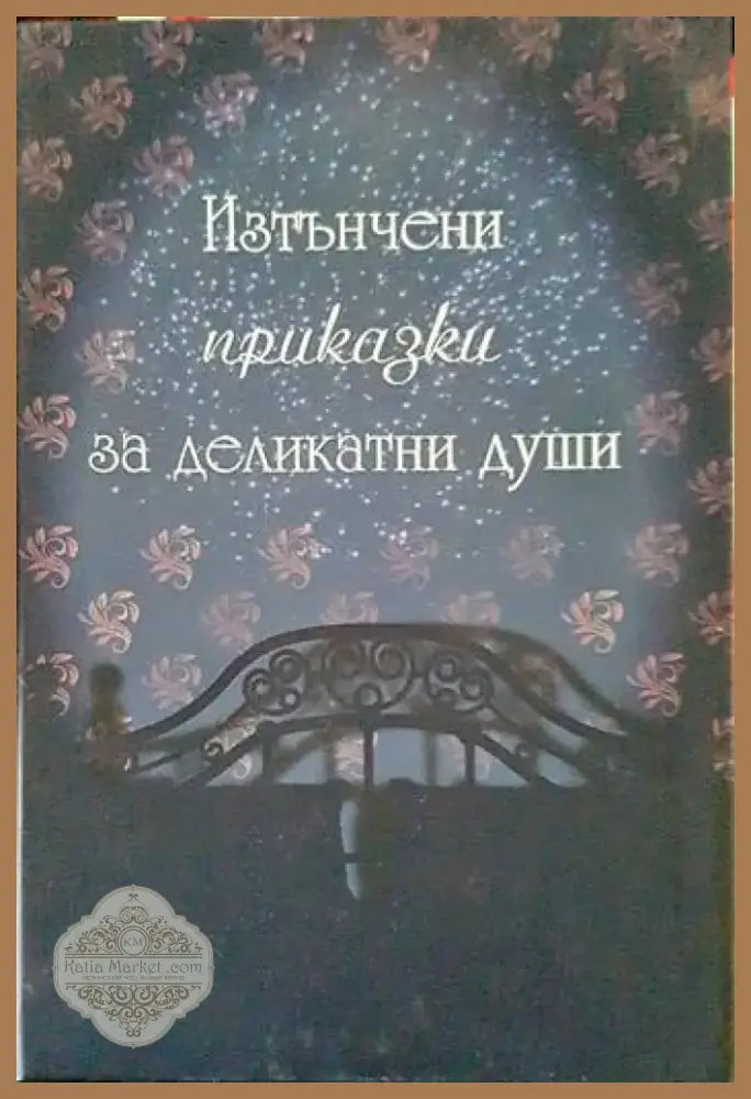Пилатес (1230) - Книга