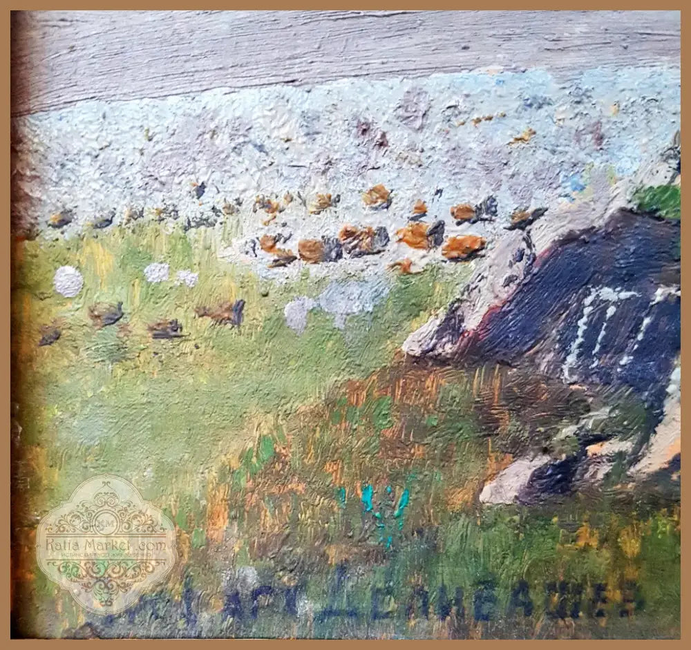 Планински пейзаж- масло от Д. Делибашев (1119) - Картина