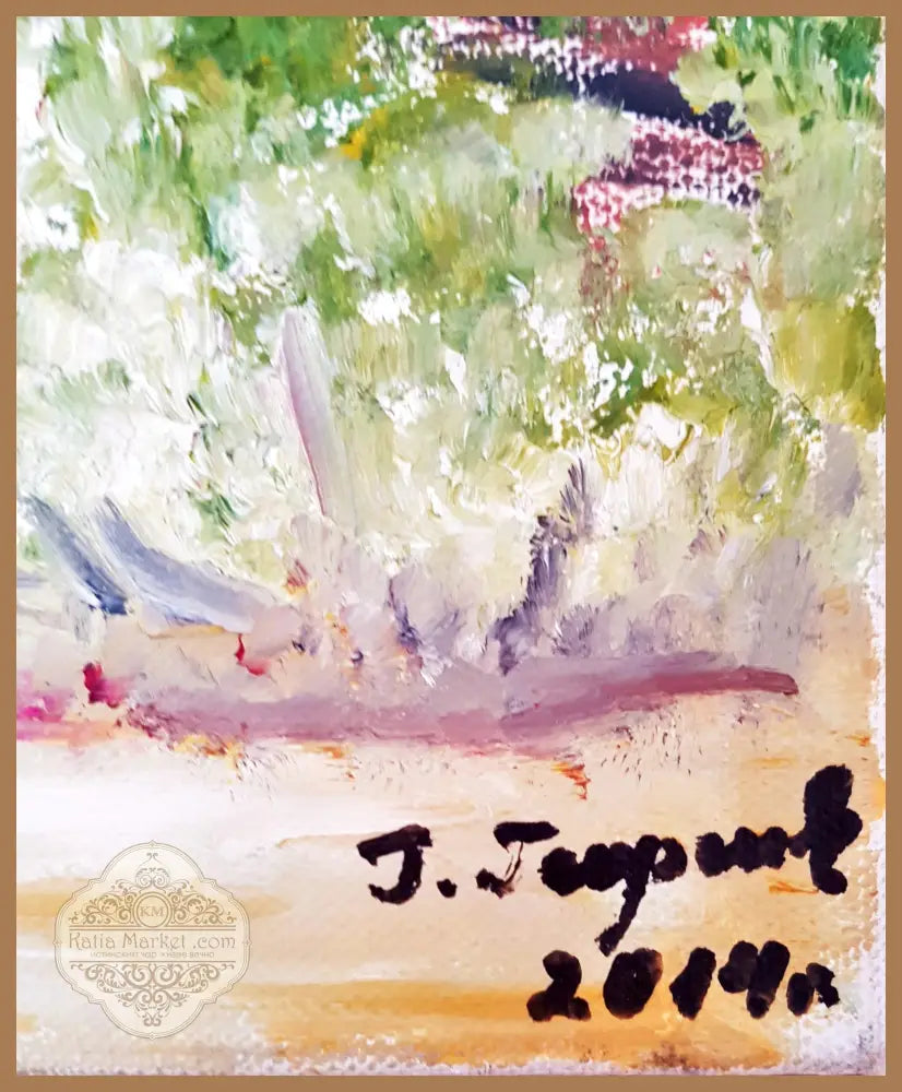 Планински заслон - масло- 2014 година - Г. Георгиев - Картина