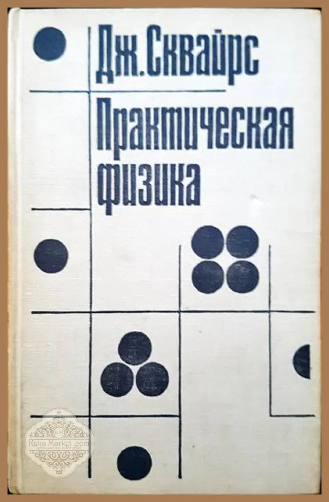 Plasmaphysics and controlled nuclearfusion research 1980 - Книги