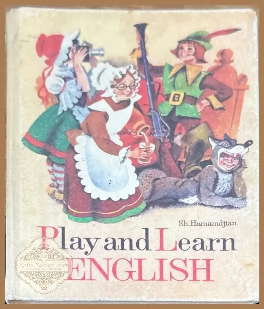 Play and Learn English (758) - Книга