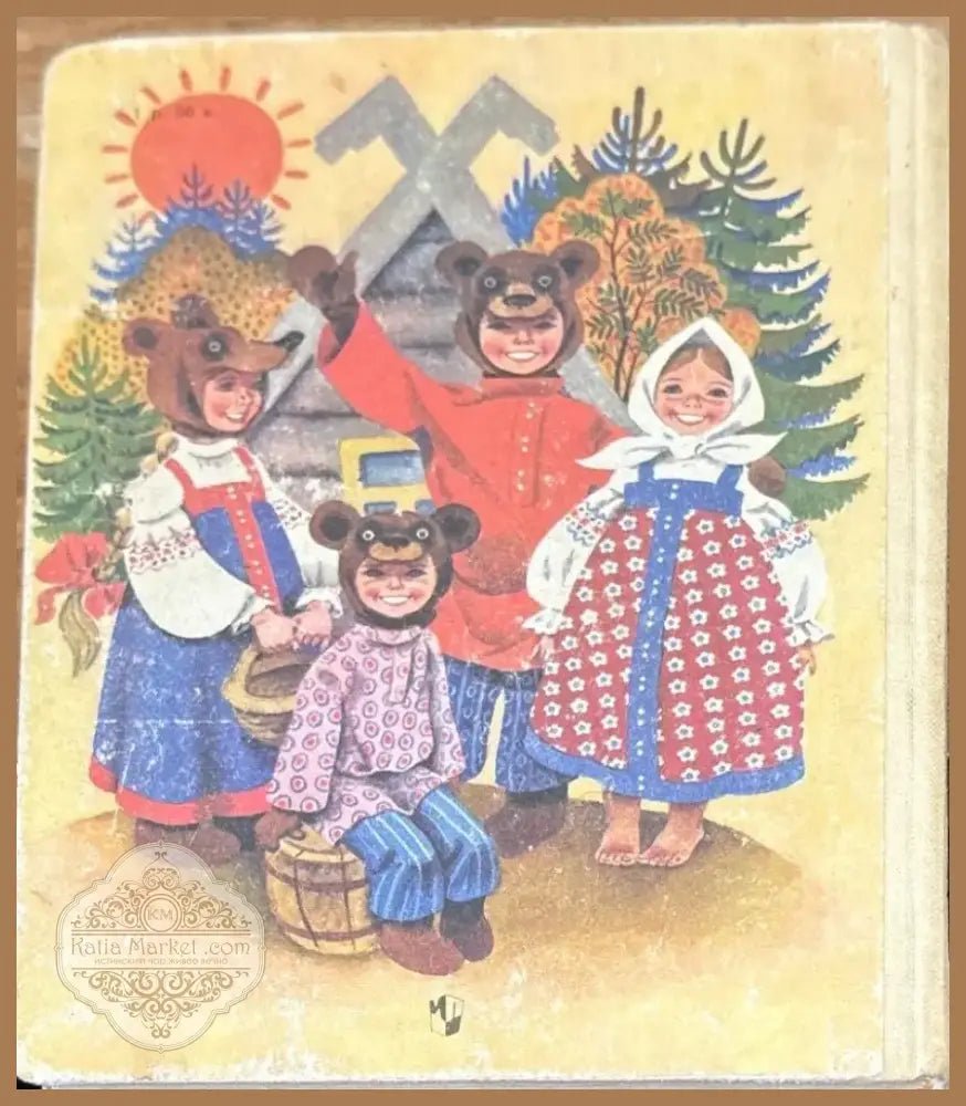 Play and Learn English (758) - Книга