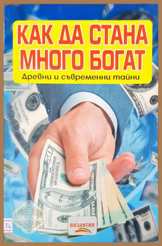 Племена - Сет Годин - Книги