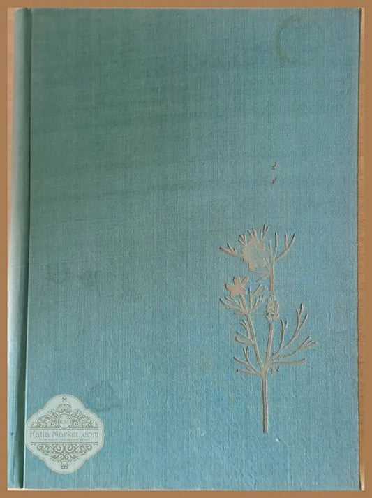 Плевелите в България - Иван Д. Колев - Книги