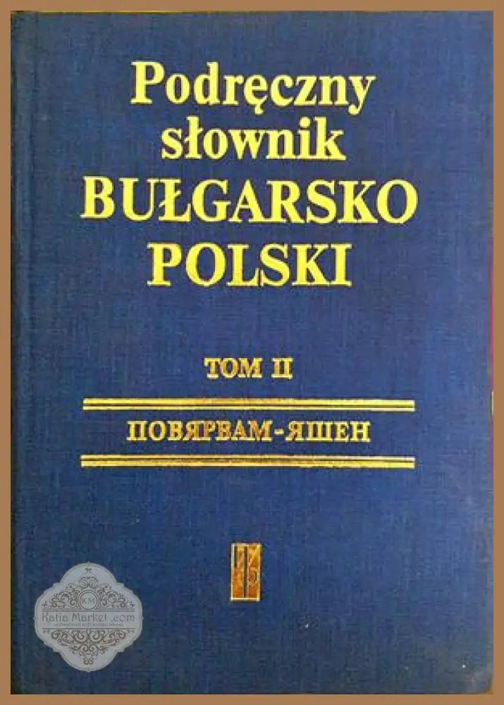 Podręczny słownik bułgarsko-polski. Tom 1-2 / Наръчен полско-български речник с допълнение. Том 1-2 - Sabina Radeva