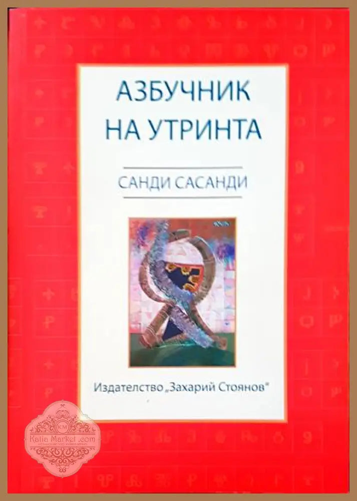 Poemes poems - Kiril Kadiiski / Кирил Кадийски - Книги