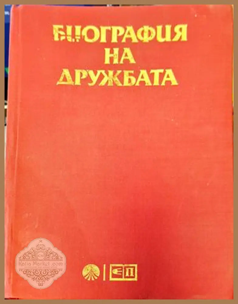 Поетика на киното - Красимир Крумов - Книги