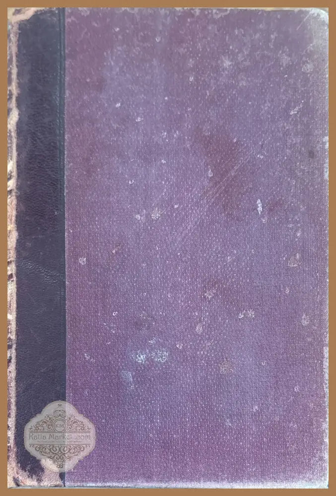 Полное обрание сочинений въ 12 томахъ. Томъ 7 - И.С. Тургенева - Книги