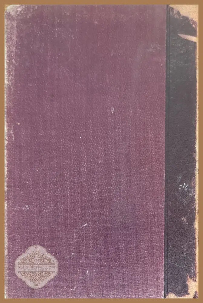 Полное обрание сочинений въ 12 томахъ. Томъ 7 - И.С. Тургенева - Книги