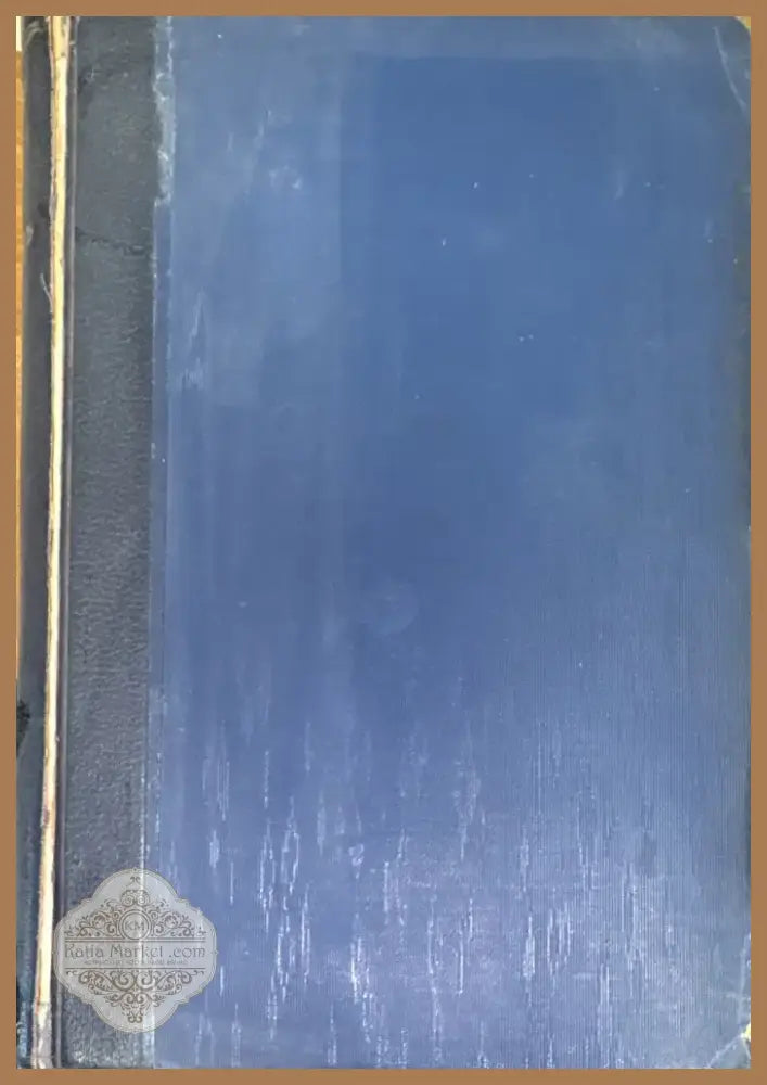 Полное собрание сочинений И. С. Тургенева. Том 1 Третье издание (184) - Книга