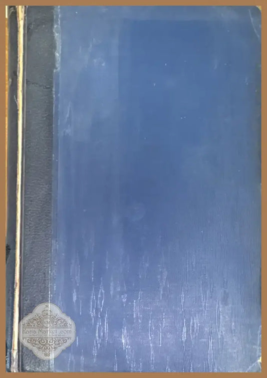 Полное собрание сочинений И. С. Тургенева. Том 1 Третье издание (184) - Книга