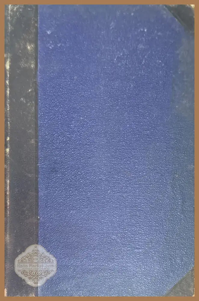 Полное собрание сочинений К. М. Станюковича. Издание 2-е. Том 4 (333) - Книга