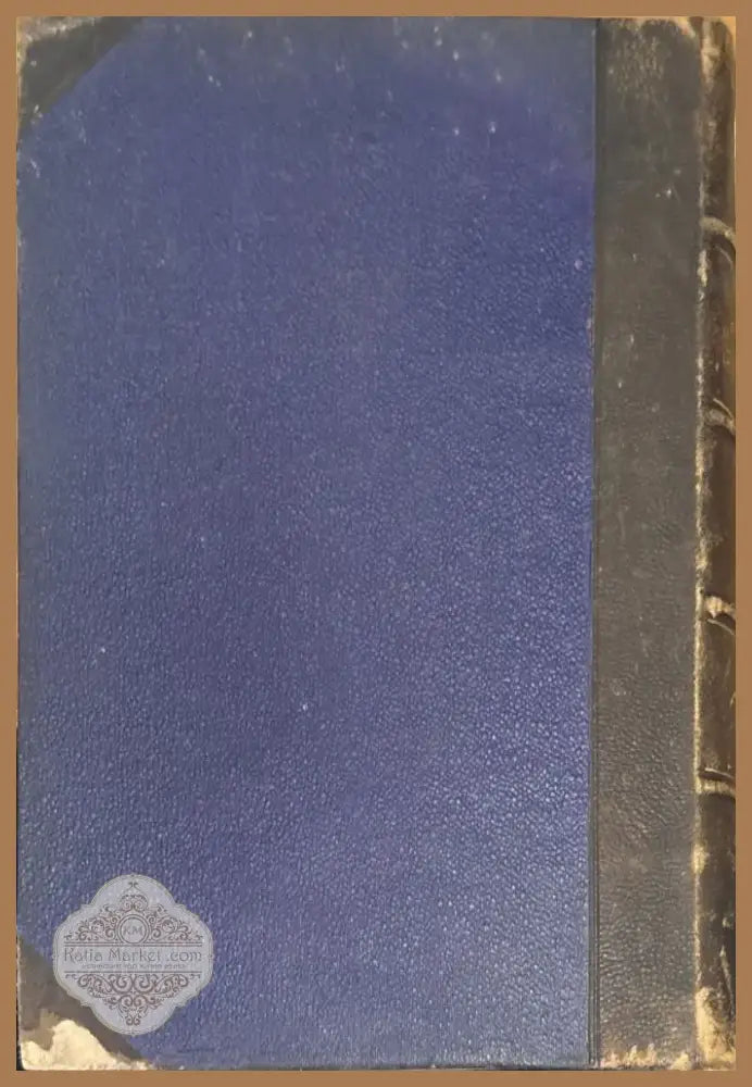 Полное собрание сочинений К. М. Станюковича. Издание 2-е. Том 4 (333) - Книга