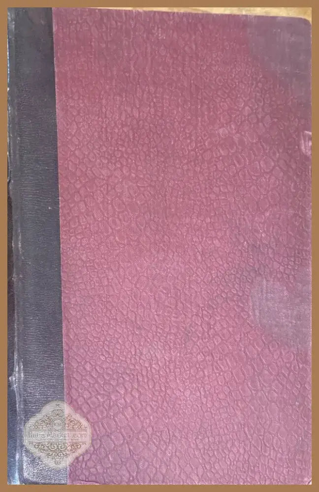 Полное собрание сочинений О. М. Достоевскаго (1471) - Книга