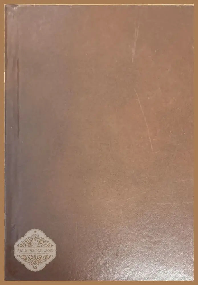 полное Собрание стихотворений (357) - Книга