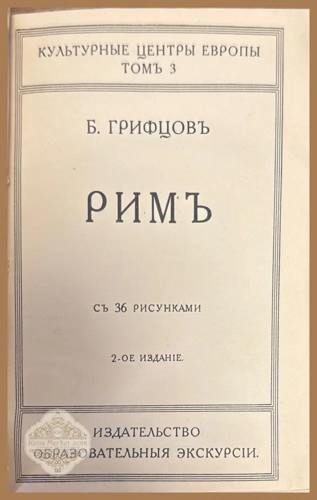 полное Собрание стихотворений - А. В. Кольцова - Книги