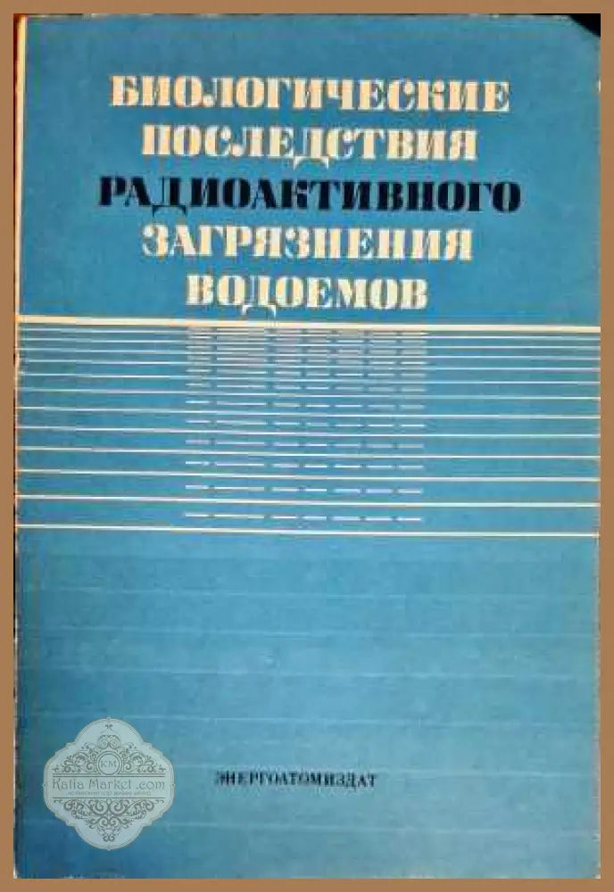 Полный контакт: Техника и подготовка к поединку - Авторски колектив - Книги