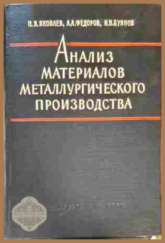 Polymeric Multicomponent Materials - L. H. Sperling - Книги