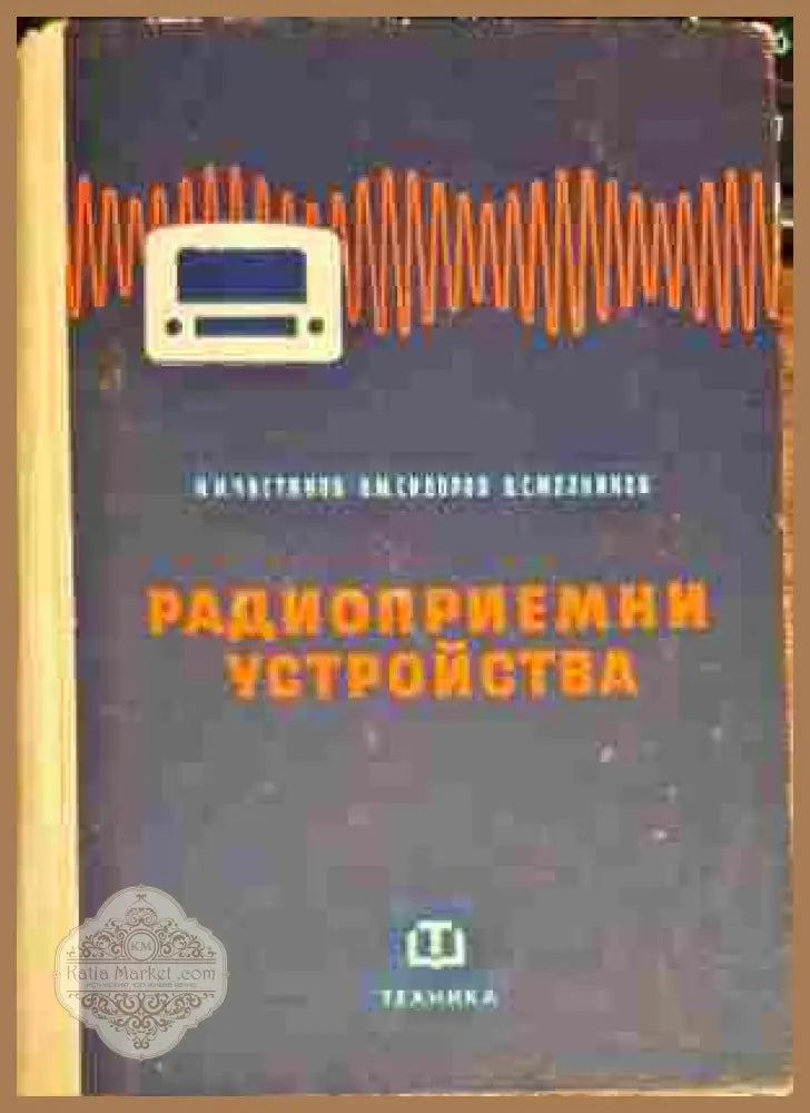 Polymeric Multicomponent Materials - L. H. Sperling - Книги