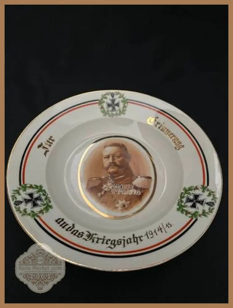 Порцеланова чиния Паул фон Хинденбург 1914/15г. - antique