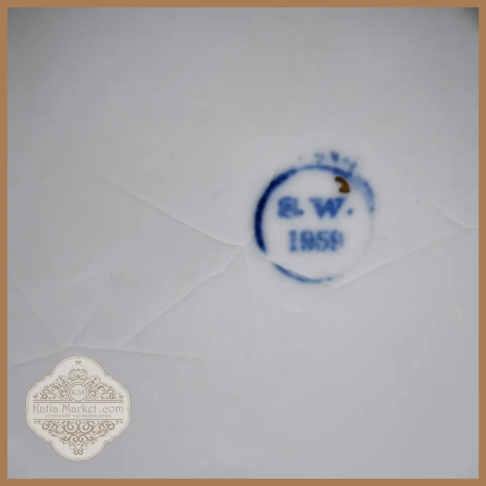Порцеланова кана за вода - ’Сталин’ Видин - 1959 г. - antique