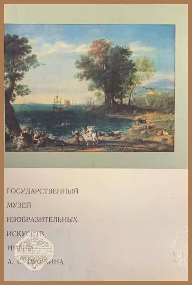 Portal Painters. A Survey of British Idiosyncratic Artists (877) - Книга