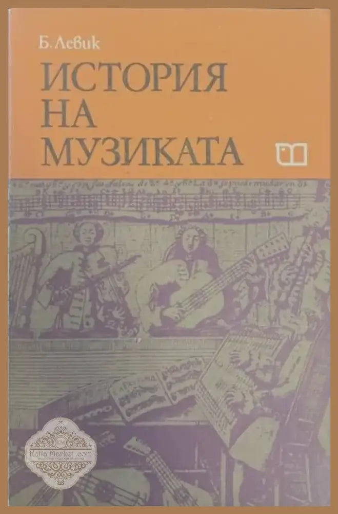 Portal Painters. A Survey of British Idiosyncratic Artists (877) - Книга