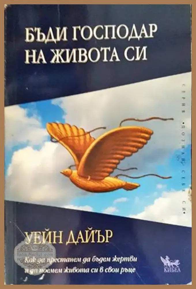 Постановления и тълкувателни решения по наказателни дела (1957-2010). Книга 1-2 (2986) - Книга