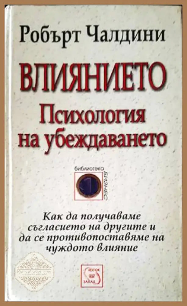 Постановления и тълкувателни решения по наказателни дела (1957-2010). Книга 1-2 (2986) - Книга