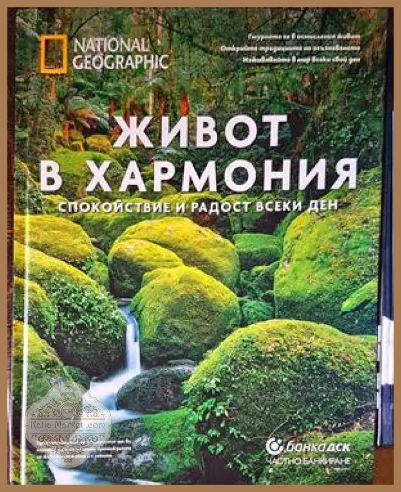 Постановления и тълкувателни решения по наказателни дела (1957-2010). Книга 1-2 (2986) - Книга