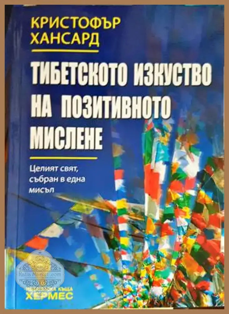 Постановления и тълкувателни решения по наказателни дела (1957-2010). Книга 1-2 (2986) - Книга