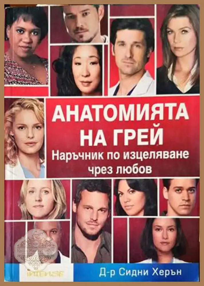 Постановления и тълкувателни решения по наказателни дела (1957-2010). Книга 1-2 (2986) - Книга