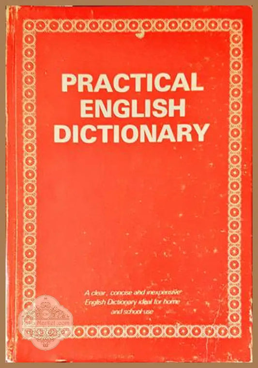 Practical English Dictionary - Колектив - Книги