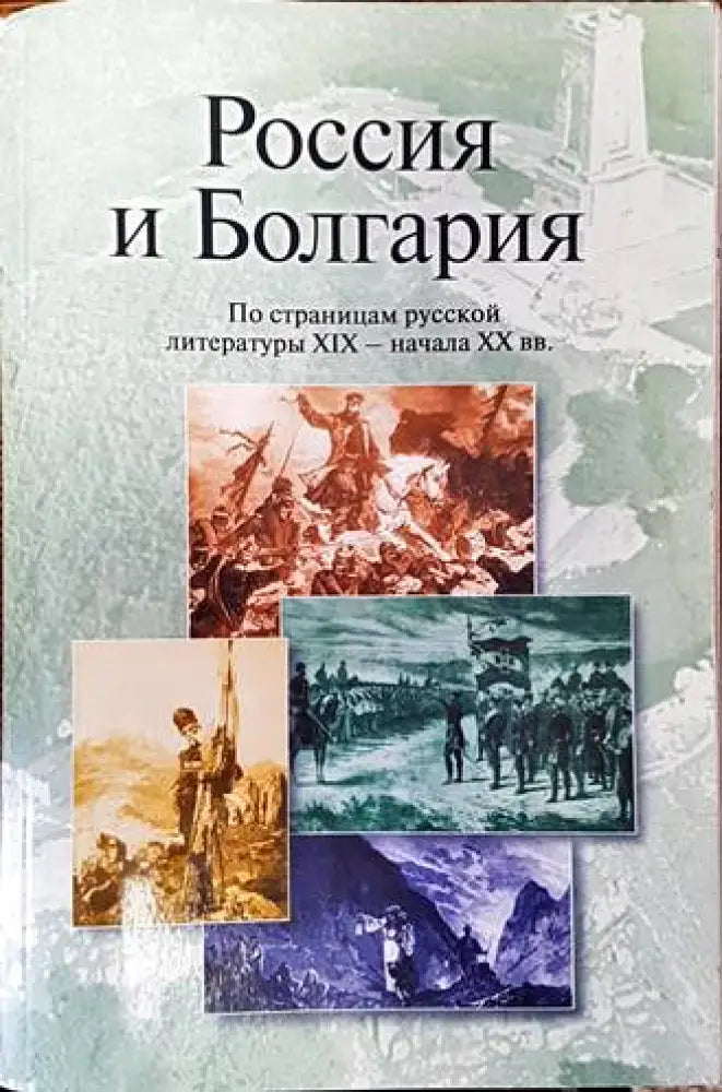 Правата на човека на нациите и на малцинствата (881) - Книга