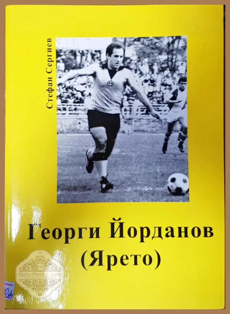 Правила на голфа - Книги