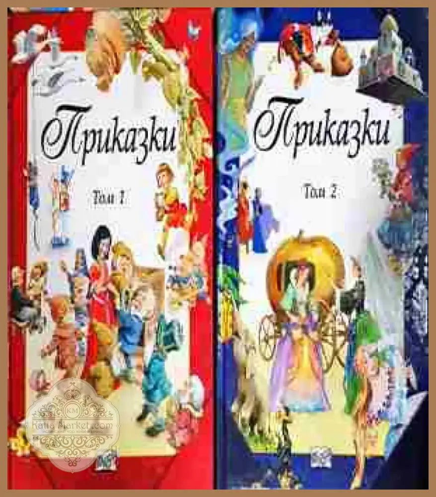 Приказки. Том 1-2 - Фют (1745) - Книга
