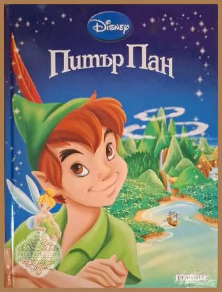 Приказна колекция: Питър Пан - Disney - Книга