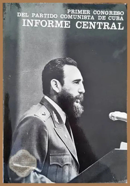 Primer congreso del partido comunista de Cuba. Informe central - Fidel Castro - Книги