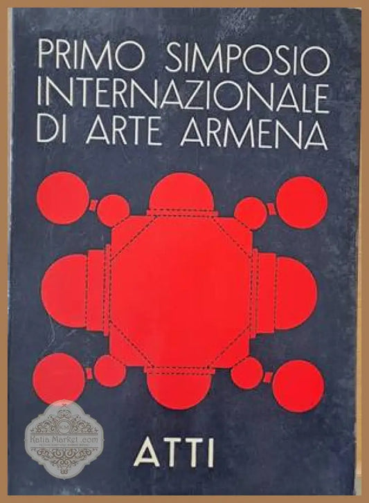 Primo Simposio Internazionale Di Arte Armena - Елена Борисова Тончева - Книги