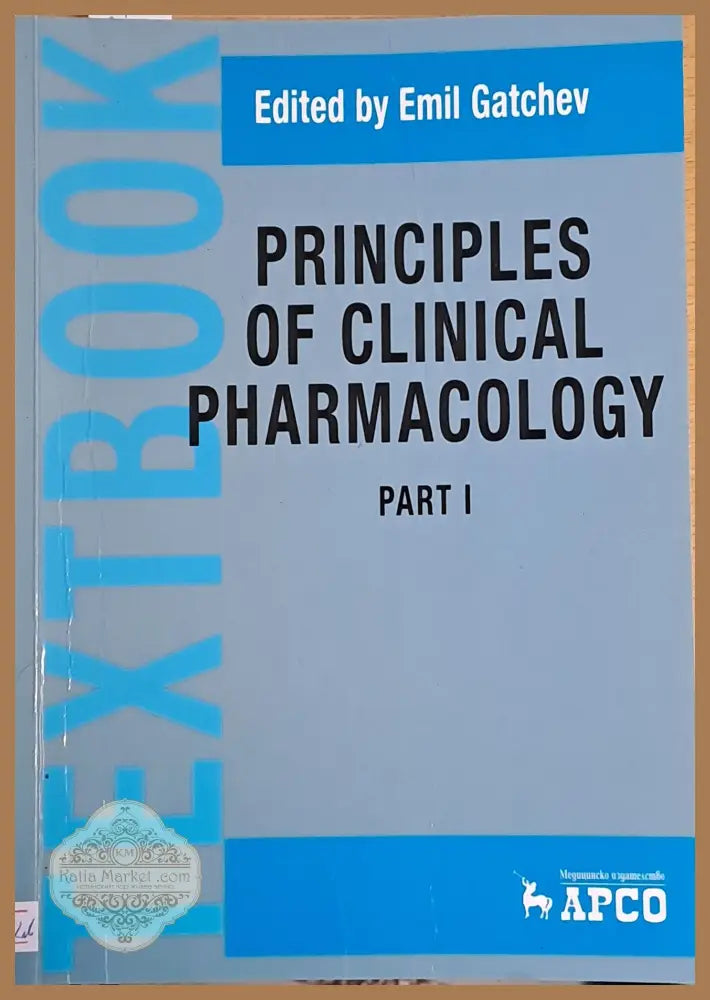 Principles of Clinical Pharmacology part I - Emil Galtchev - Книги