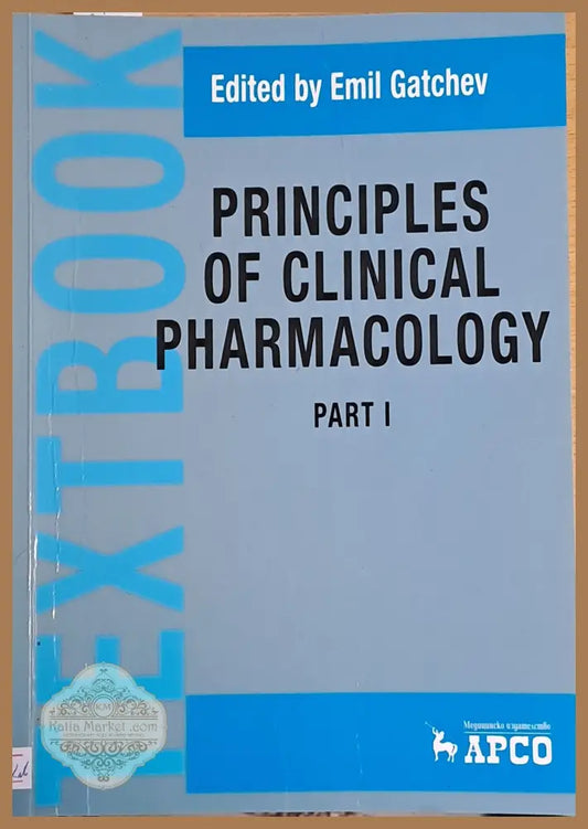 Principles of Clinical Pharmacology part I - Emil Galtchev - Книги