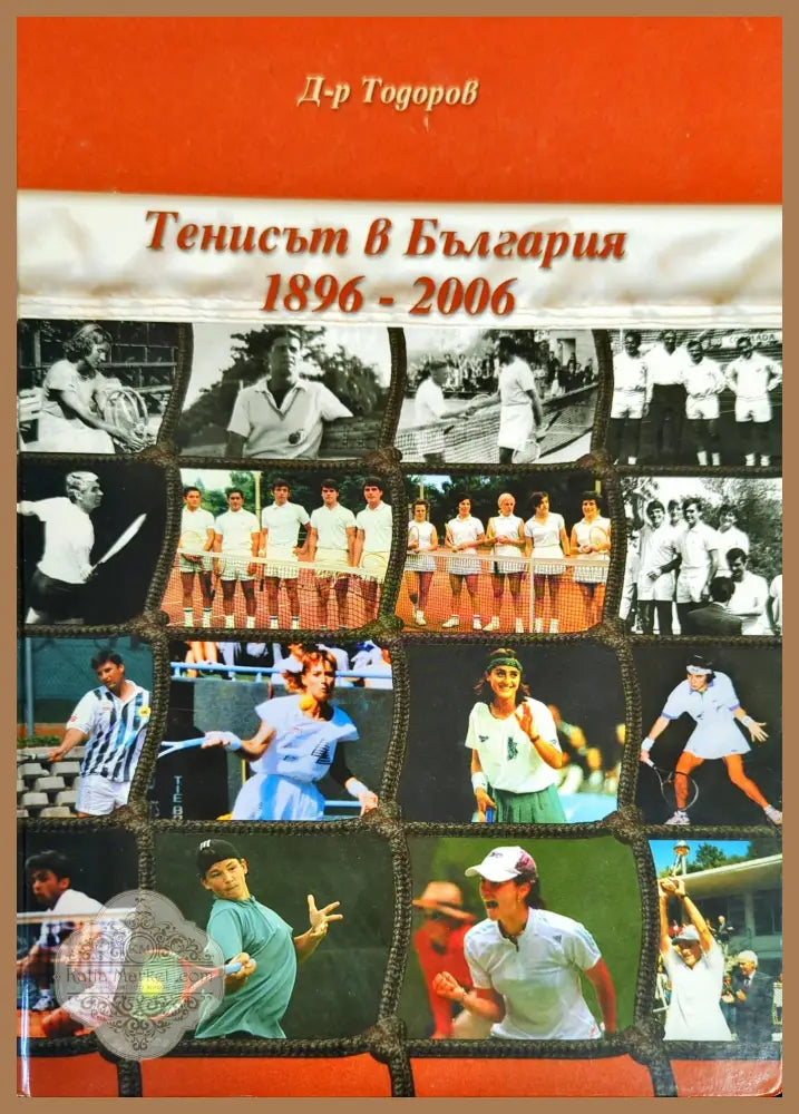 Proceedings of FISU/CESU Conference. Universiade Kobe’85 Japan - --- - Книги