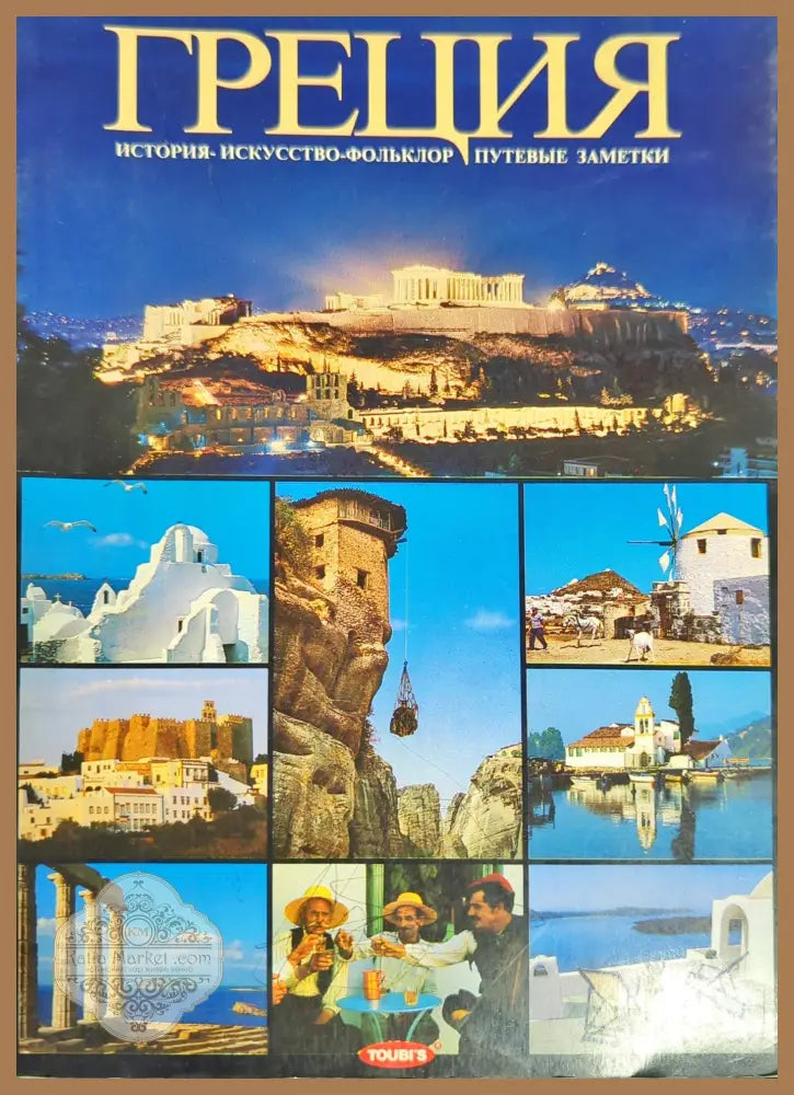 Proceedings of FISU/CESU Conference. Universiade Kobe’85 Japan - --- - Книги