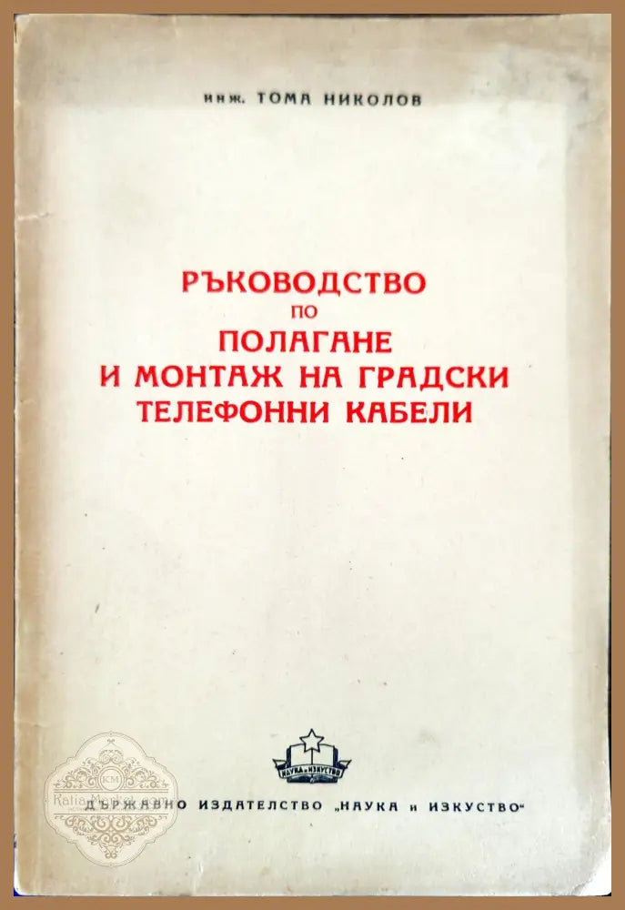 Proceedings of the 15th International Symposium on Rarefied Gas Dynamics Vol. 1-2 - V. Boffi C. Cercignani - Книги