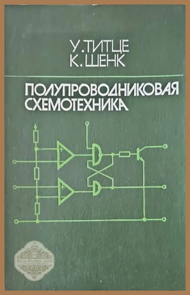 Производство и приложение на лакове безири и блажни бои - Любомир Н. Стоименов Стоя Захариева - Книги
