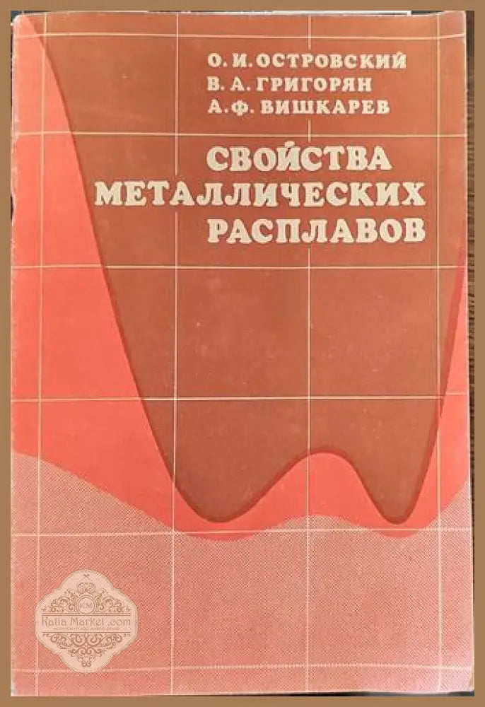 Производство высокооктановых бензинов - Авторски колектив - Книги