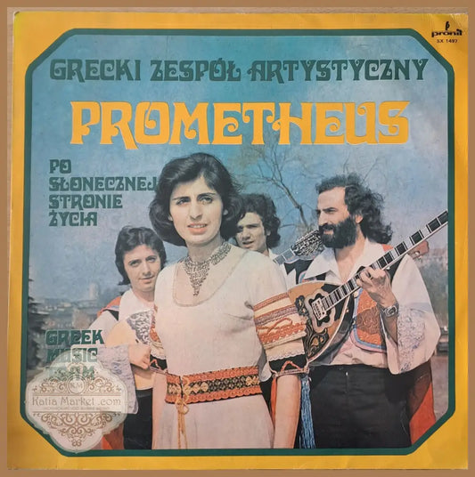 Prometheus - Greek Music Team - antique