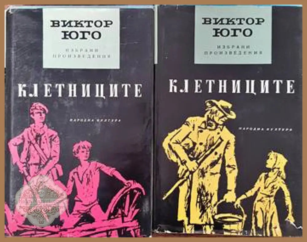 Проверката на времето - Дейвид Рол - Книги