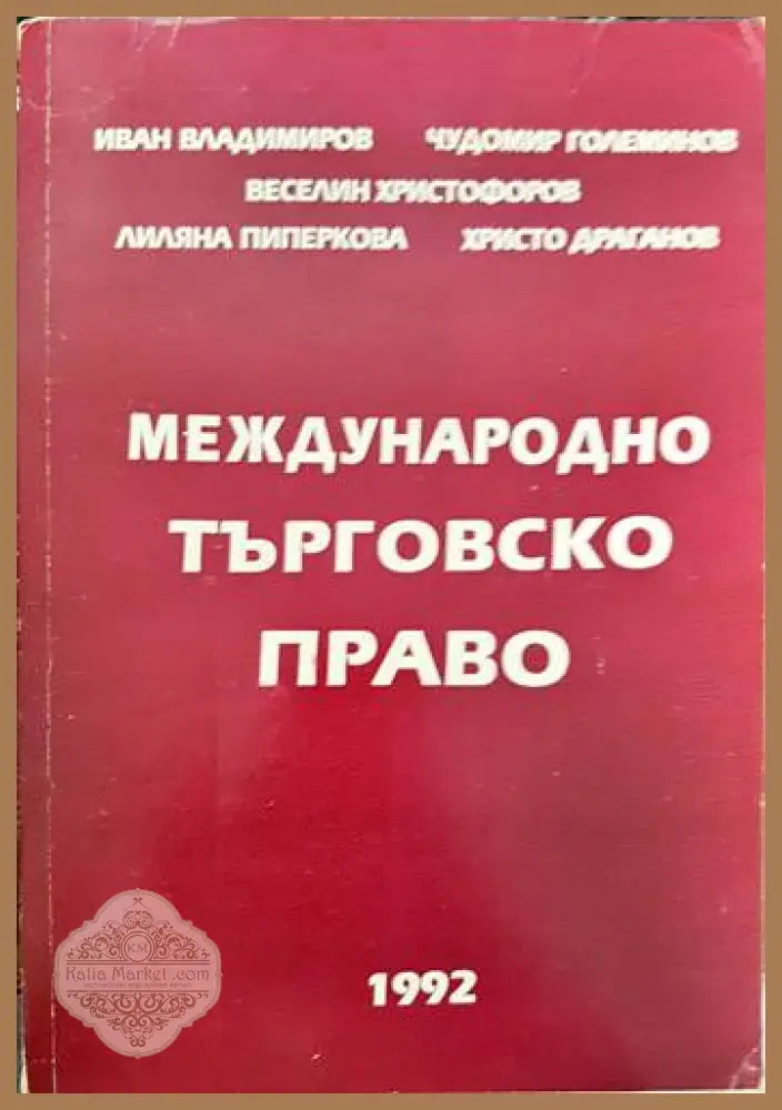 Психология познавательной активности учащихся - А. И. Гебос - Книги
